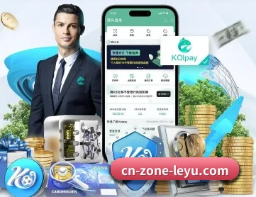 江南体育 APP 深度功能